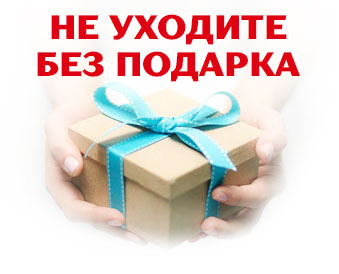 Уборка квартир Одинцово